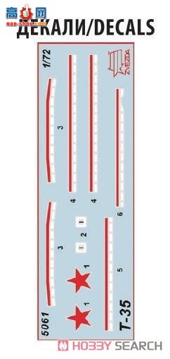 ���� ̹�� 5061 ��������̹��T-35