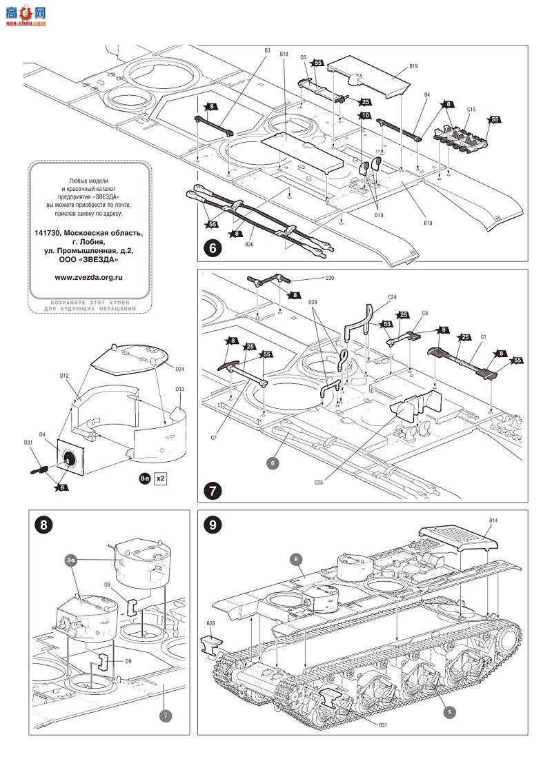 ���� ̹�� 5061 ��������̹��T-35