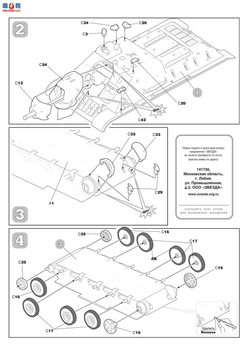 ���� �߻��� 5062 ����̹�˼߻���SU-85