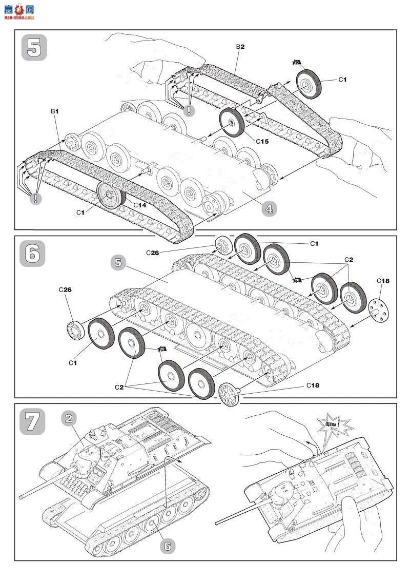 ���� �߻��� 5062 ����̹�˼߻���SU-85