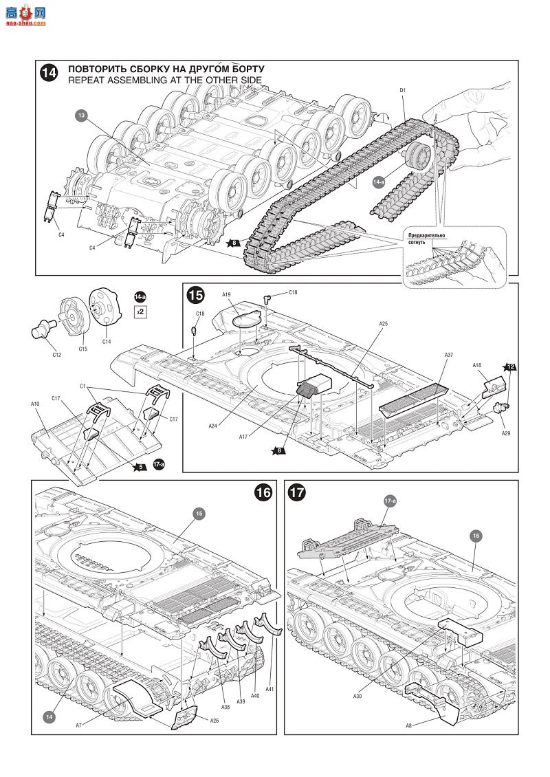  ̹ 5065 ˹ս̹T-90MS