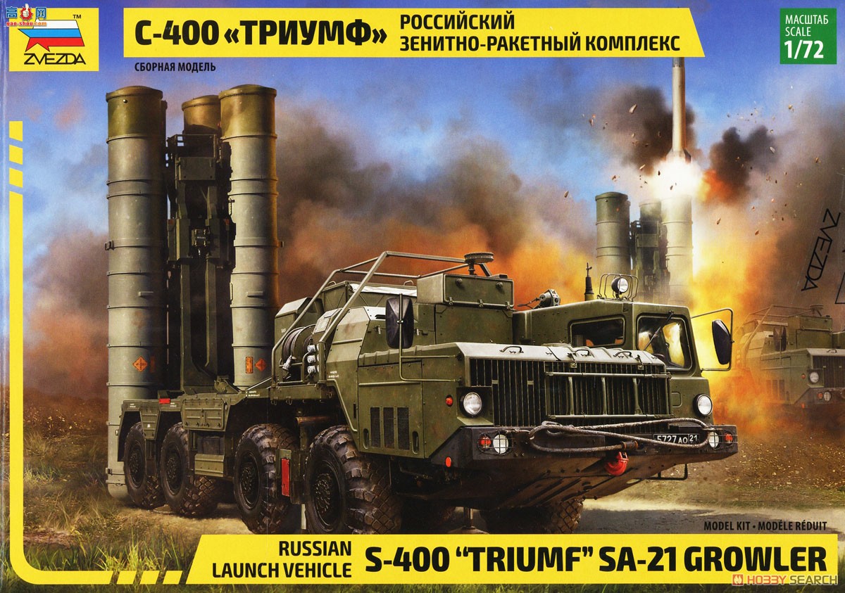   5068 ˹ػ S-400 Triumf SA-21 