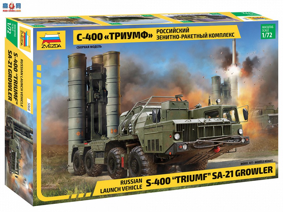   5068 ˹ػ S-400 Triumf SA-21 