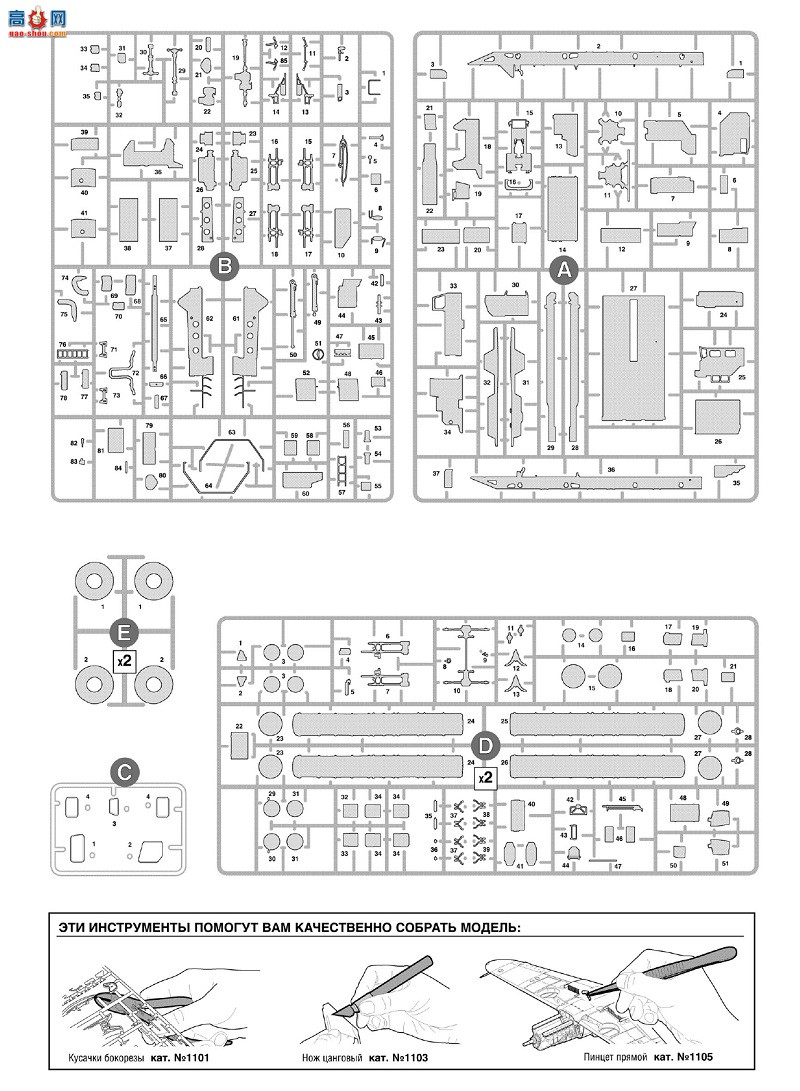   5068 ˹ػ S-400 Triumf SA-21 