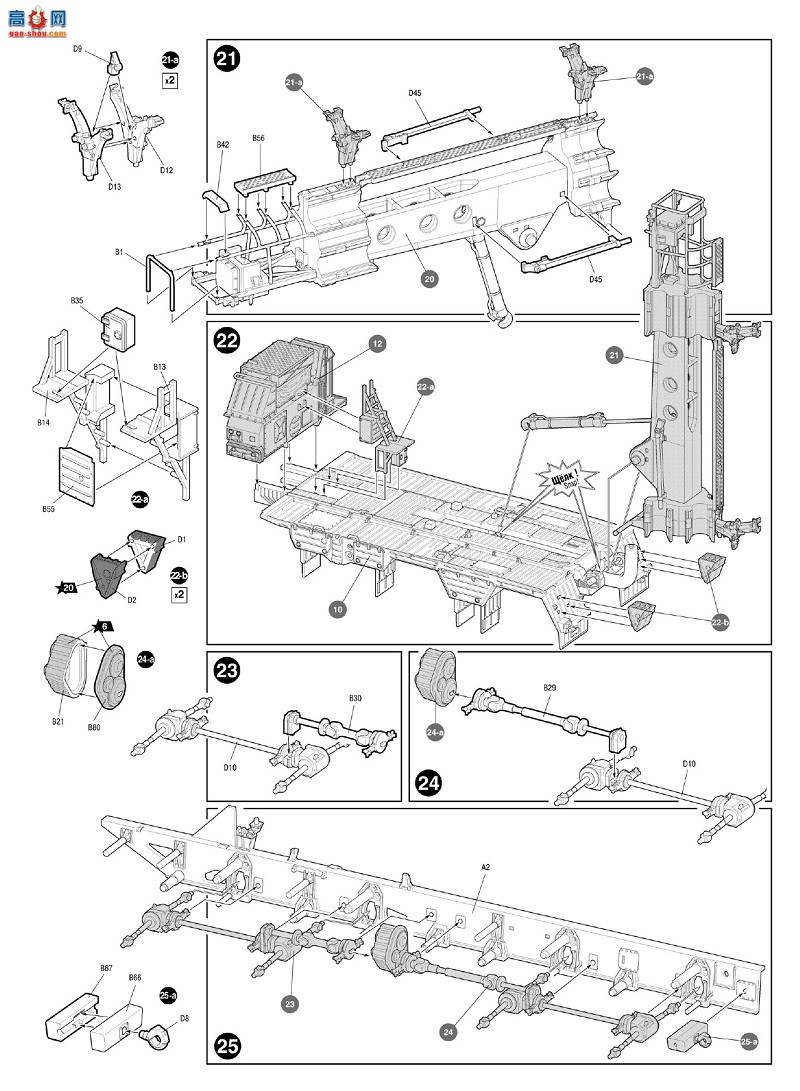   5068 ˹ػ S-400 Triumf SA-21 