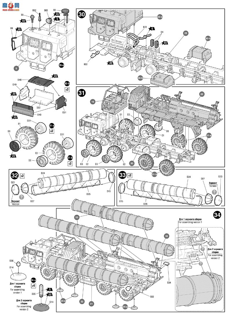   5068 ˹ػ S-400 Triumf SA-21 