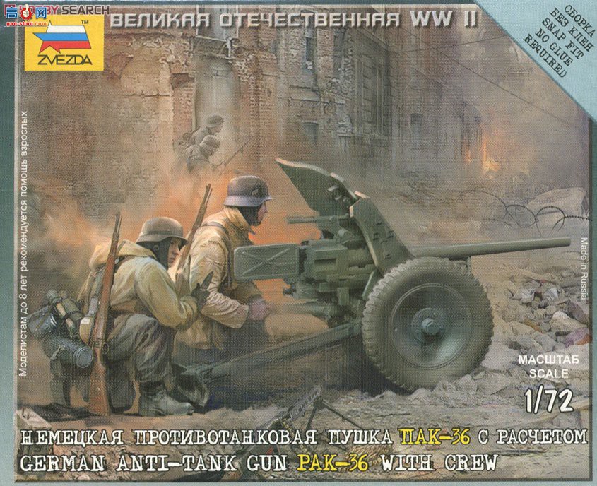���� ���� 6114 �¹�PAK36��̹������װ