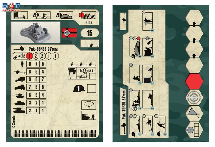 ���� ���� 6114 �¹�PAK36��̹������װ