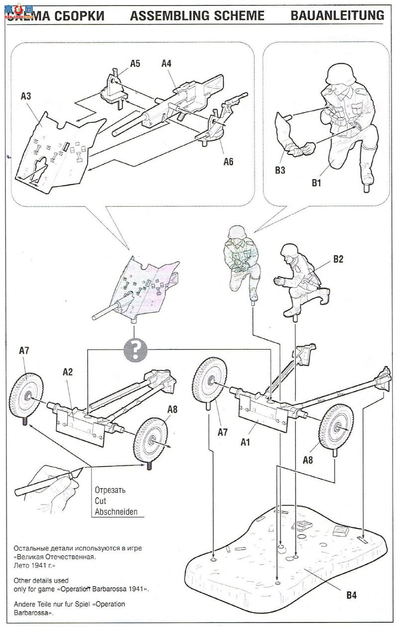 ���� ���� 6114 �¹�PAK36��̹������װ