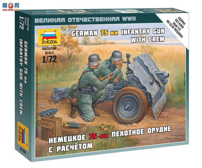 ���� ���� 6156 �¹�75mm��ũ�ڣ���2�ˣ�