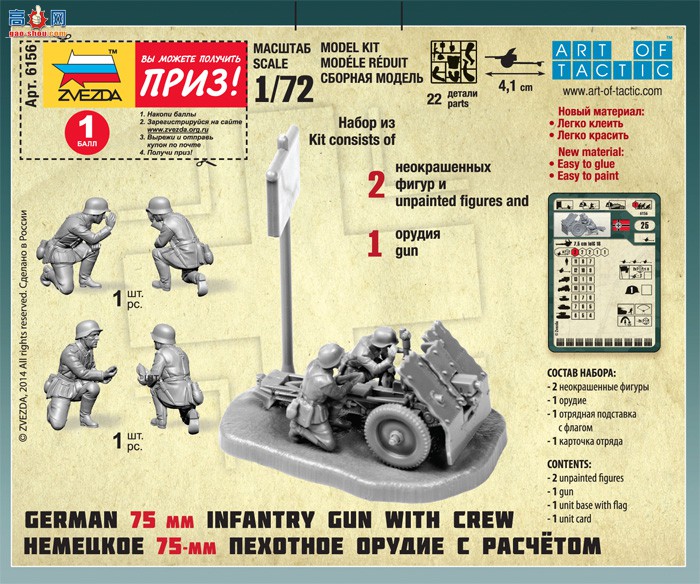 ���� ���� 6156 �¹�75mm��ũ�ڣ���2�ˣ�