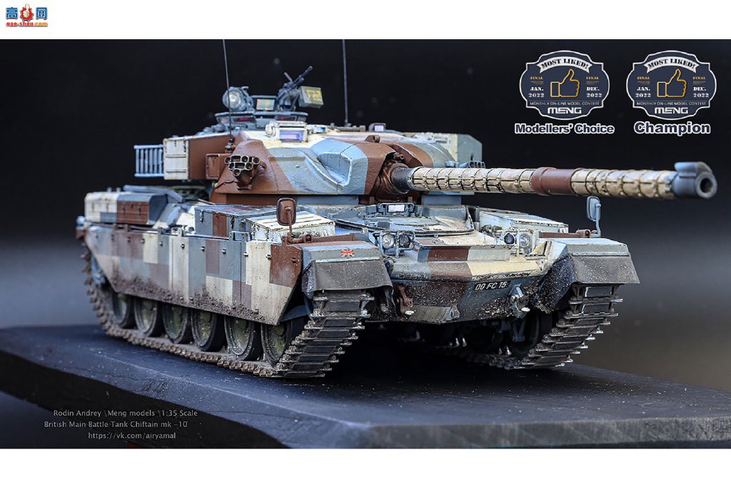MENGװھ  Chieftain  Berlin camo