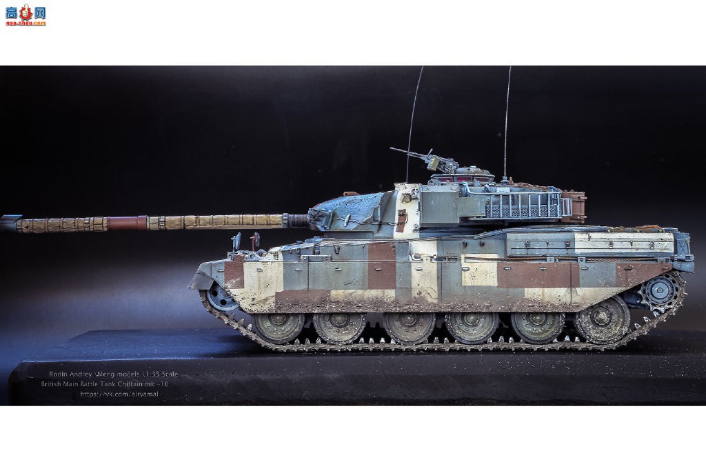 MENGװھ  Chieftain  Berlin camo