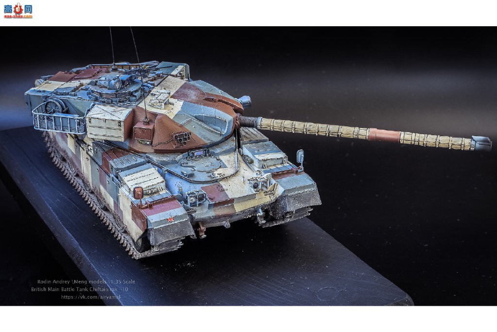 MENGװھ  Chieftain  Berlin camo