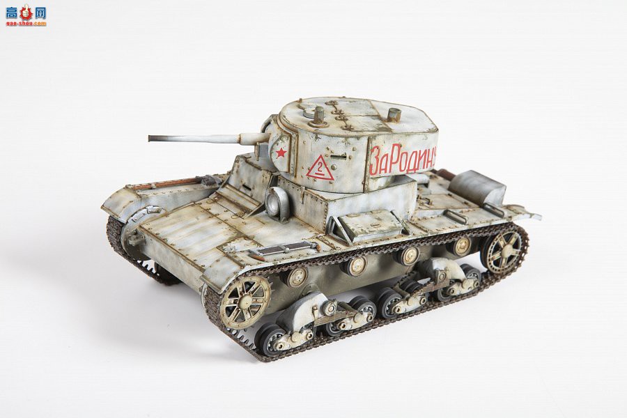  ̹ 3538 T-26̹ 1933Ver