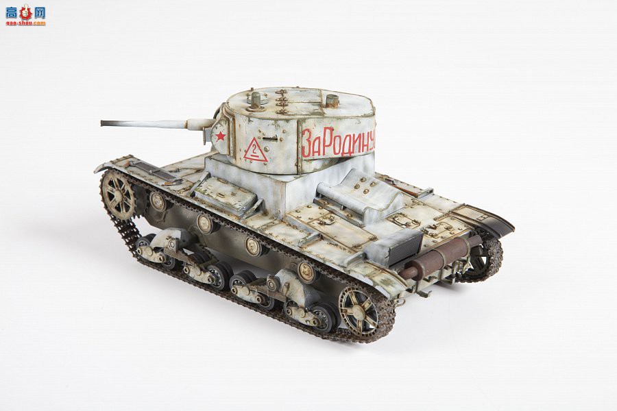  ̹ 3538 T-26̹ 1933Ver