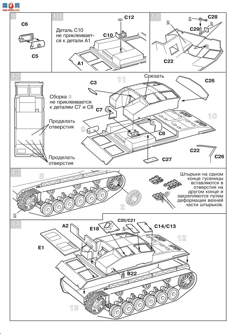  ̹ 3549 ¹ͻ Sturmgeshutz III (StuG III Ausf.F)