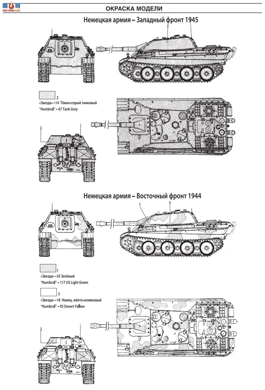  ̹ 3669 ¹̹˼߻ԱSD.KFZ.173