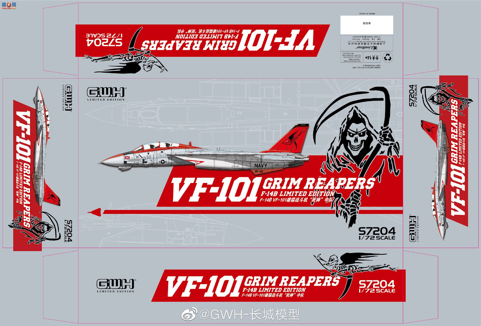 ��������Ʒ��F-14B VF-101��èս���� �������ж�