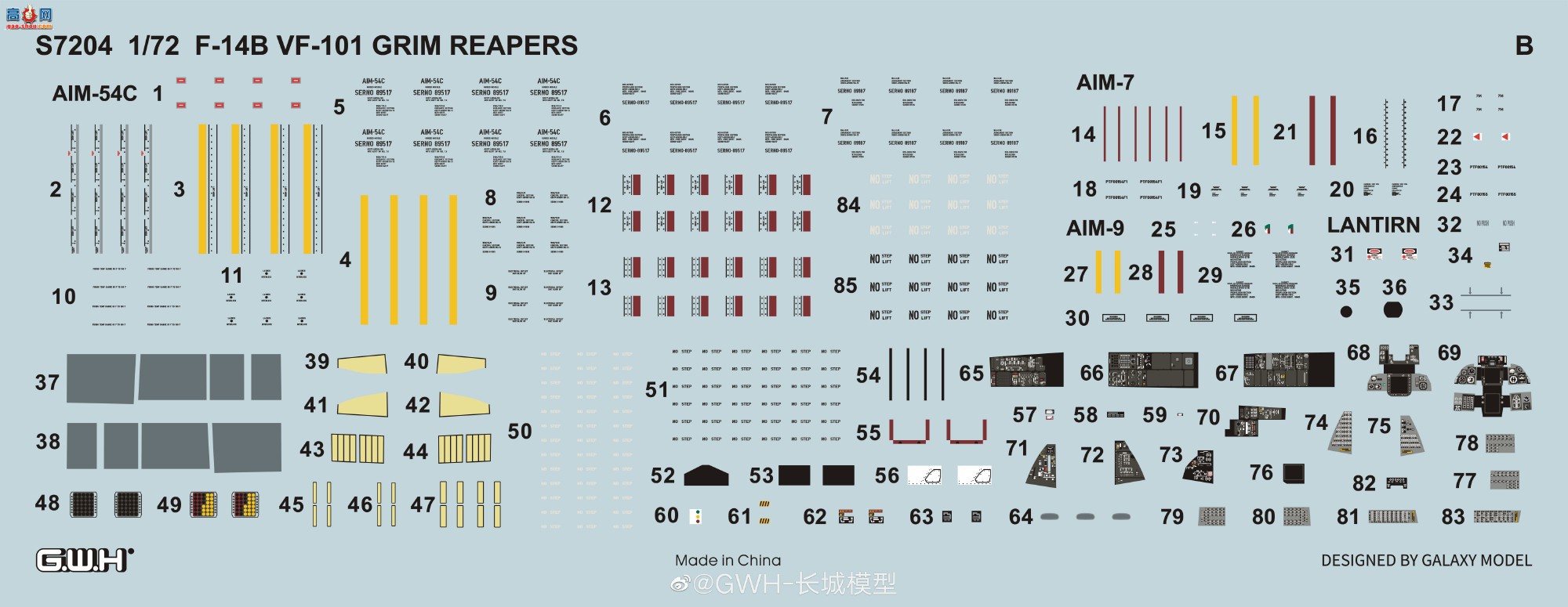 ��������Ʒ��F-14B VF-101��èս���� �������ж�