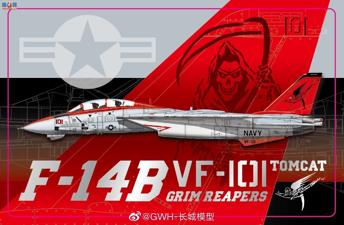 ��������Ʒ��F-14B VF-101��èս���� �������ж�