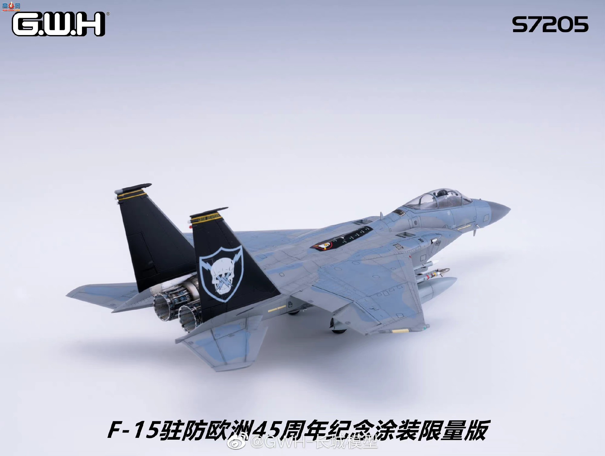 ƷS7205 1/72 F-15פŷ45Ϳװ