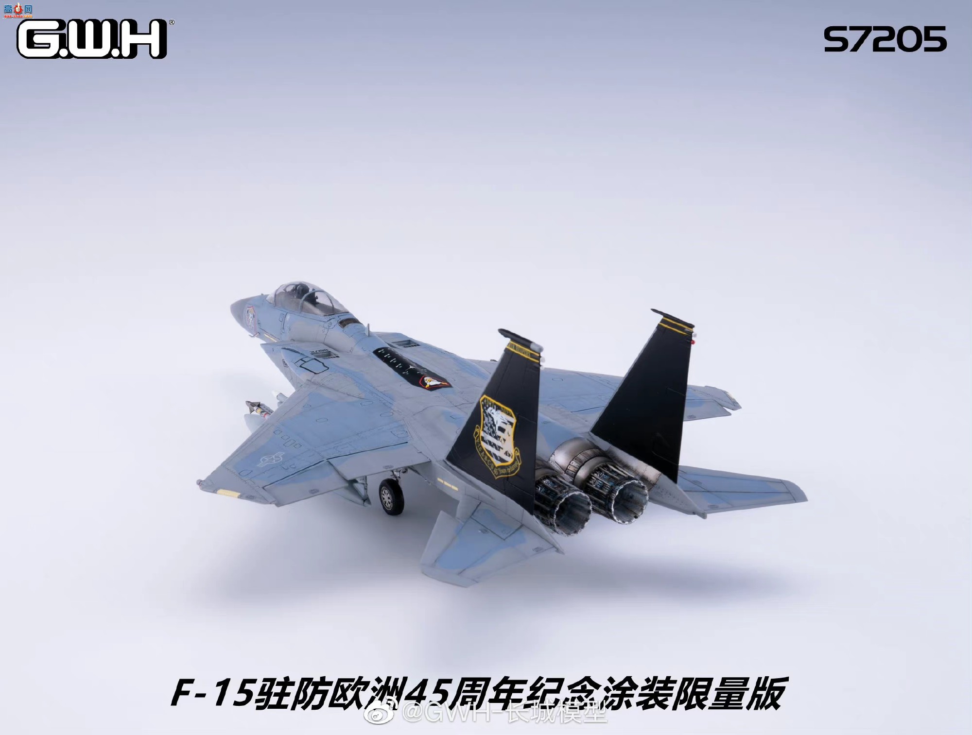 ƷS7205 1/72 F-15פŷ45Ϳװ