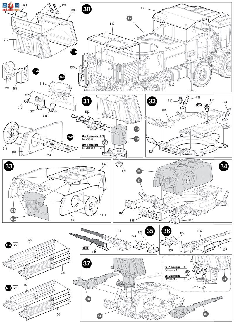   5069 ˹ʽյͻϵͳ Pantsir-S1