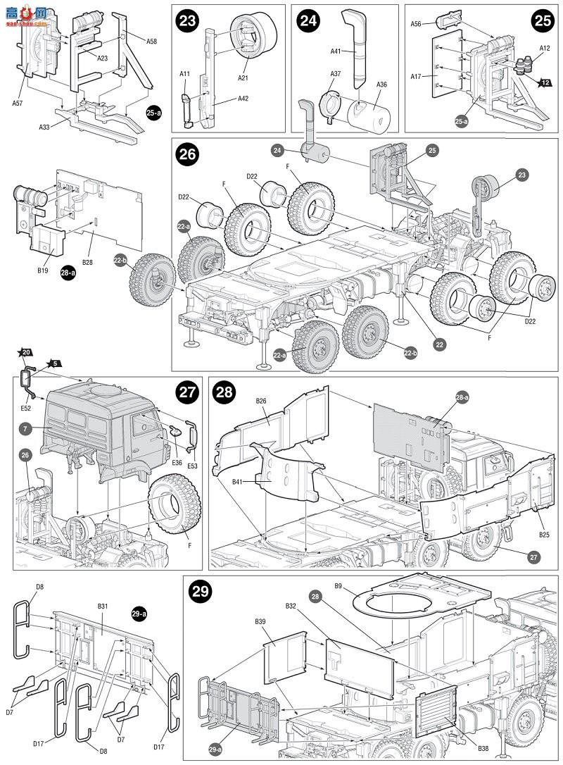   5069 ˹ʽյͻϵͳ Pantsir-S1