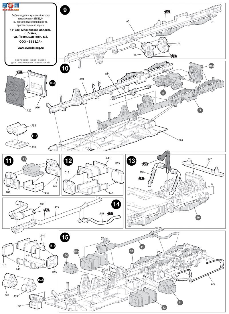   5069 ˹ʽյͻϵͳ Pantsir-S1