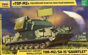   3633 ˹յϵͳTOR M2 SA-15ס