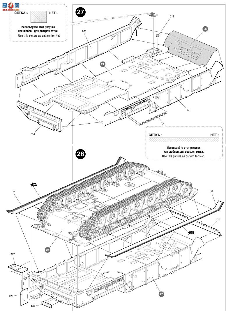   3633 ˹յϵͳTOR M2 SA-15ס