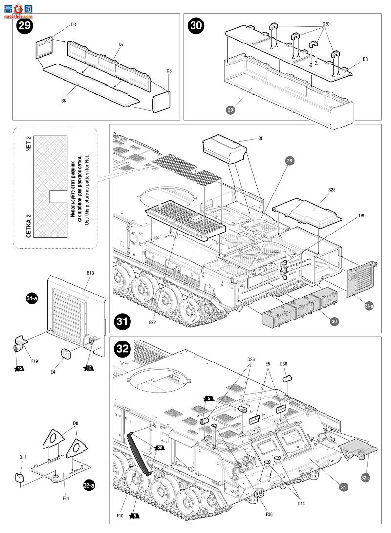   3633 ˹յϵͳTOR M2 SA-15ס