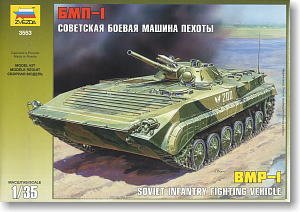  ս 3553 װ׳BMP-1