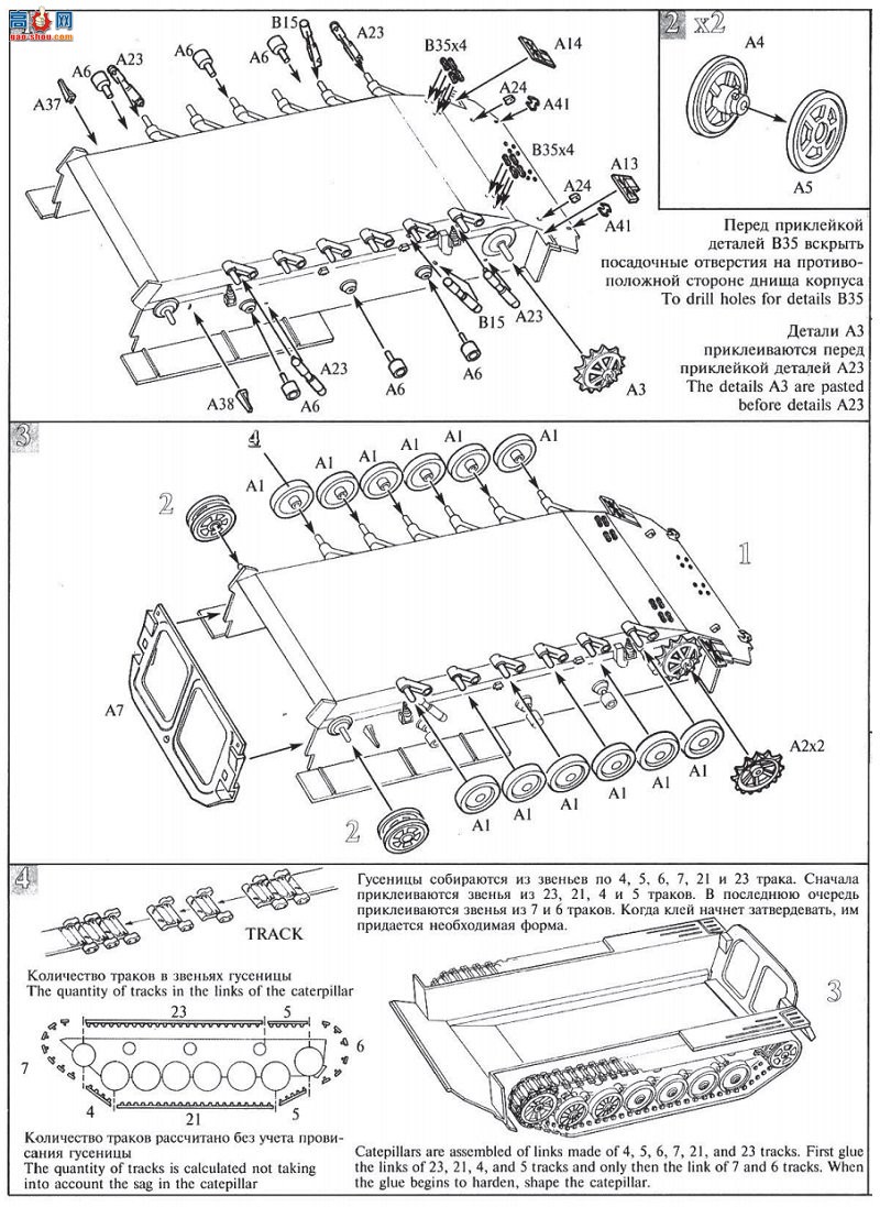  ս 3554 BMP-2˹ս
