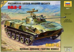 ģ ZVEZDA 1/35 ģͷȫ ģͼǩ