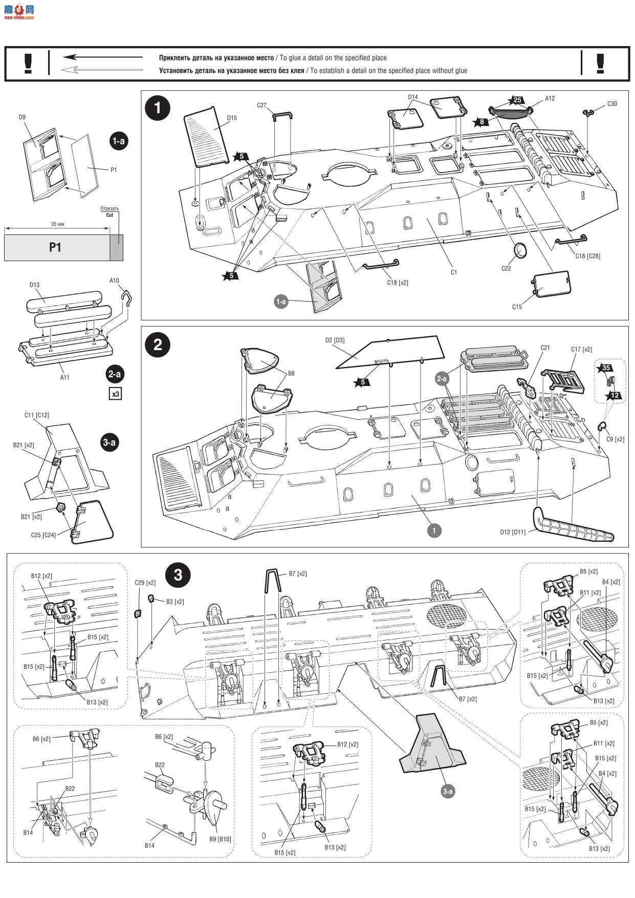  װ׳ 3587  MA-7 Ķ˹װ˱ BTR-70