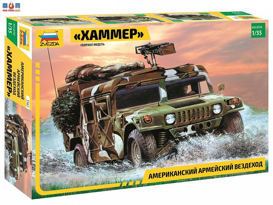 ���� װ�׳� 3562 ����ȫ���γ�����