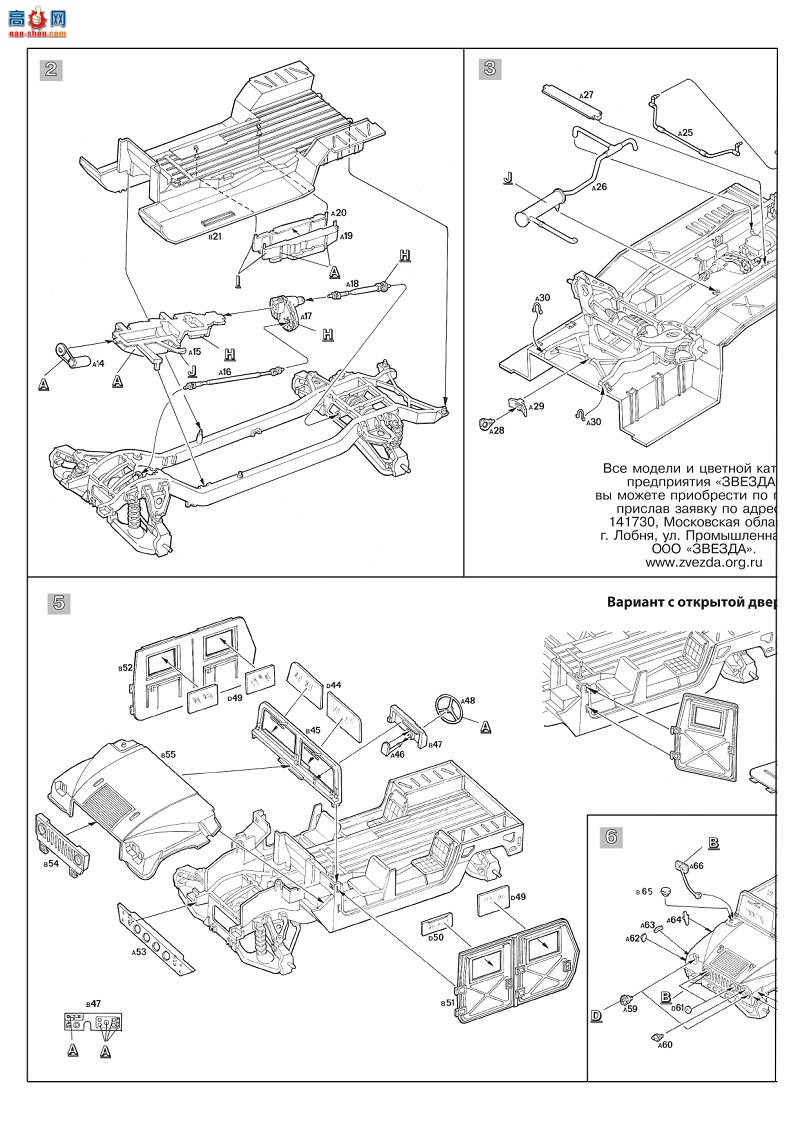 ���� װ�׳� 3562 ����ȫ���γ�����