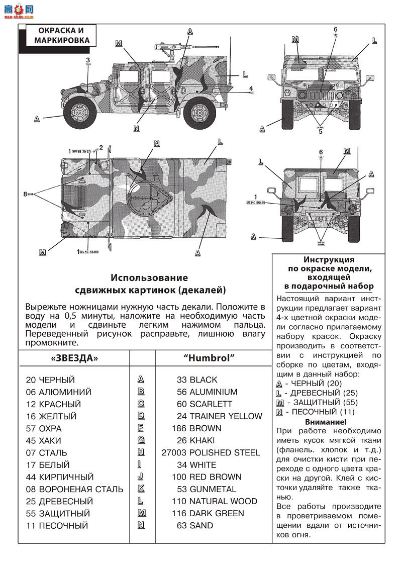 ���� װ�׳� 3562 ����ȫ���γ�����