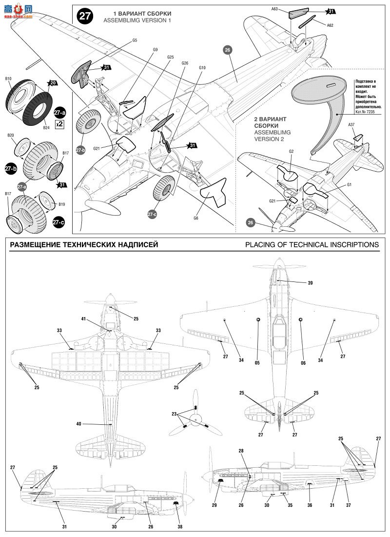  ս 4815 սYak-9D