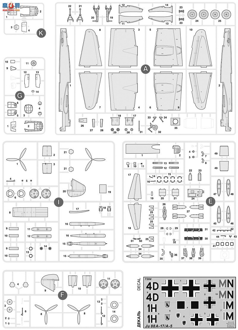  ը 7284 ¹ըݿ˹ JU-88 A-17/A-5