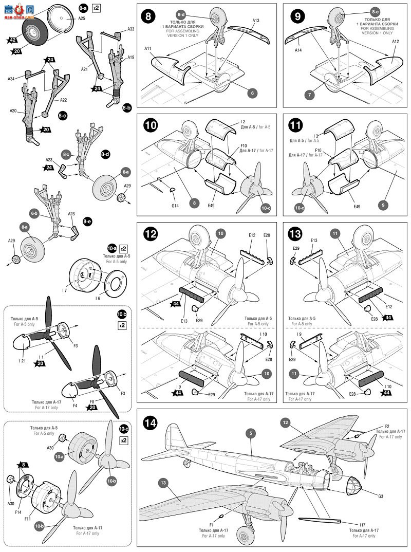  ը 7284 ¹ըݿ˹ JU-88 A-17/A-5