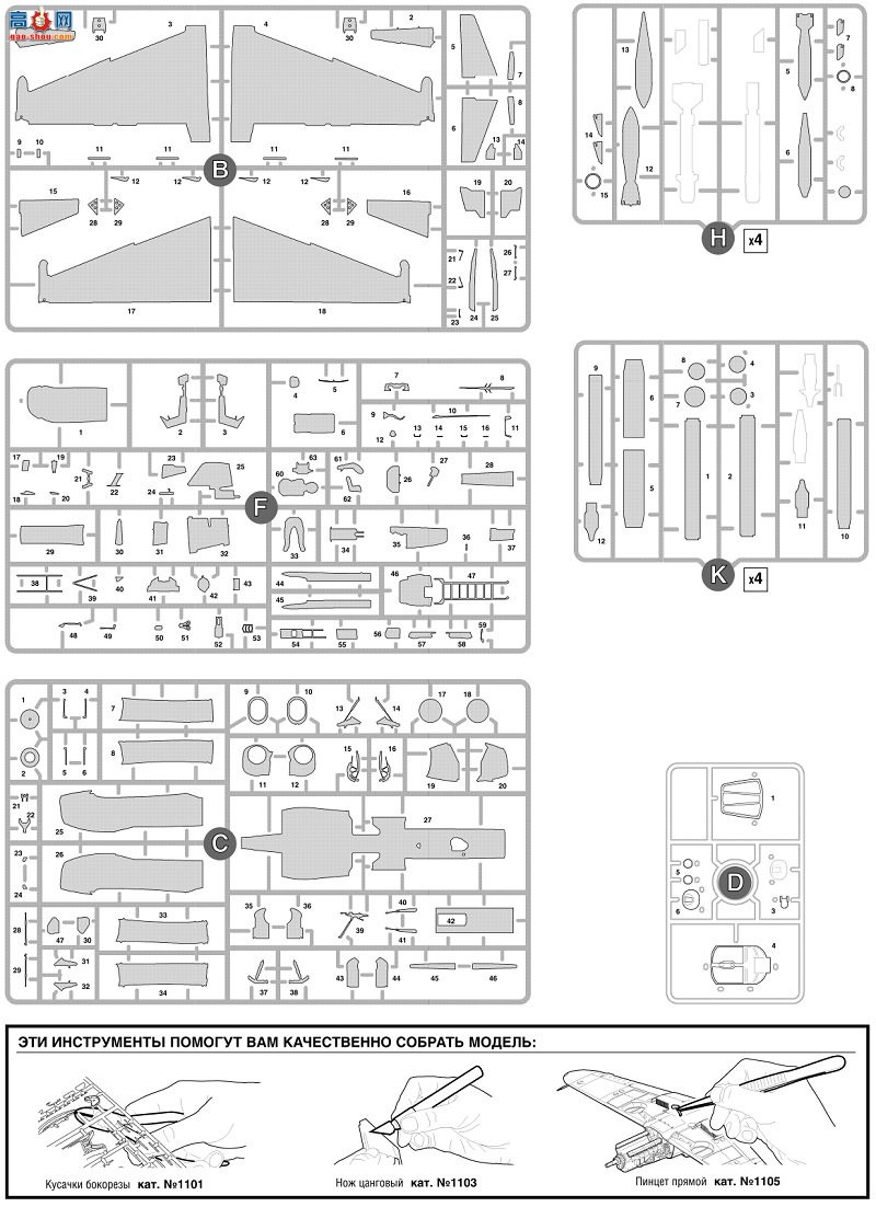  ս 4807 Su-25