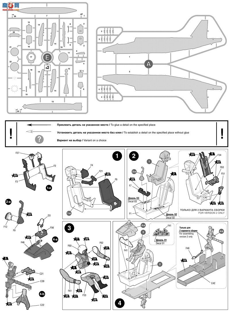  ս 4807 Su-25