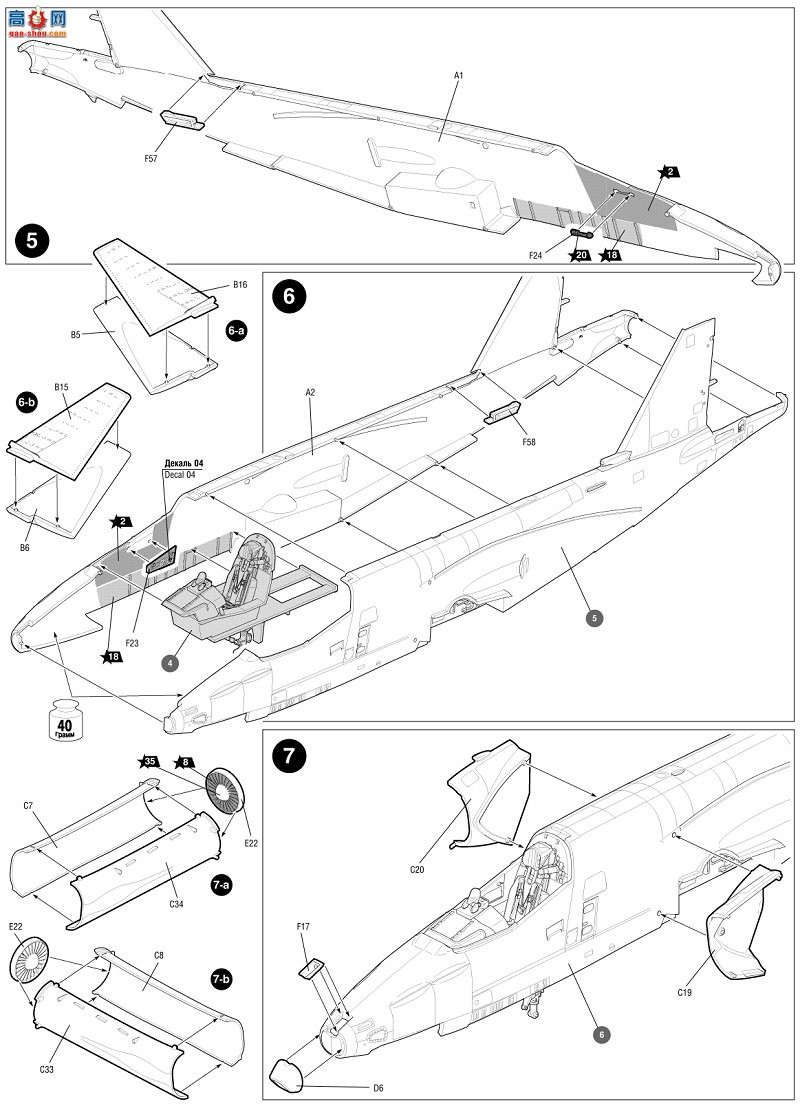  ս 4807 Su-25
