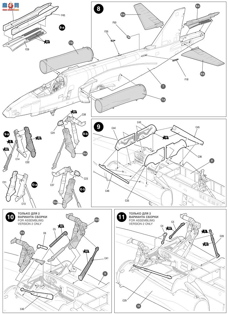  ս 4807 Su-25