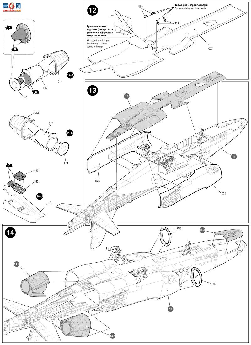 ս 4807 Su-25