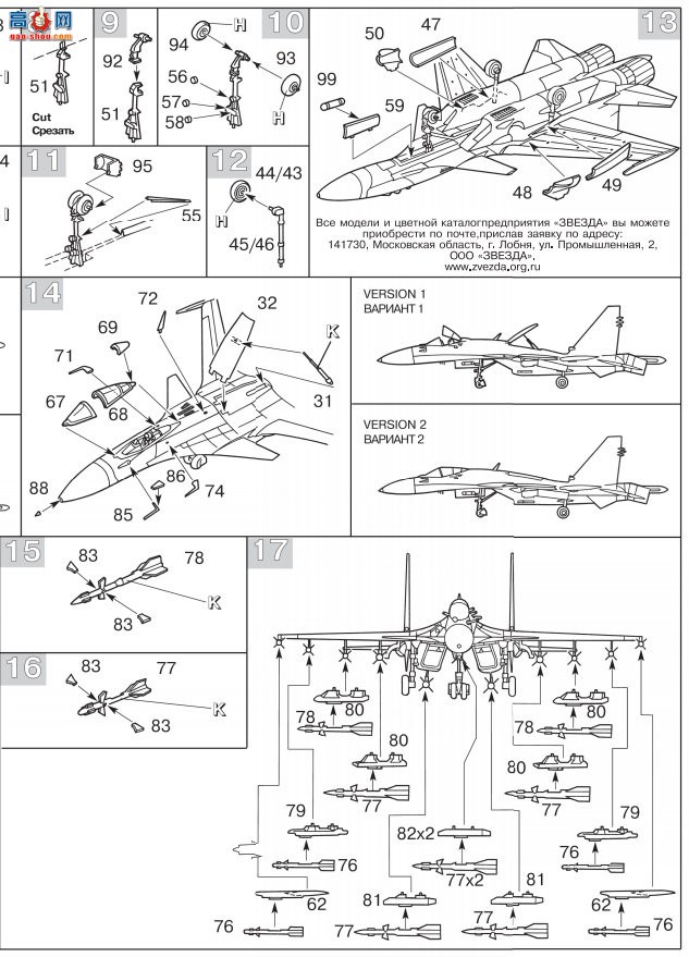  ս 7241 ˹Su-37ս