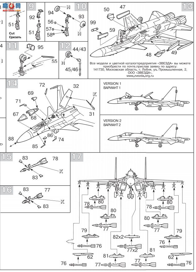  ս 7241 ˹Su-37ս